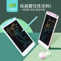 儿童画板神器可擦写液晶写字板学习用品手写板玩具小黑板涂鸦家用