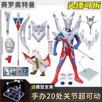 赛罗奥特曼玩具act关节超可动泽塔银河捷德特利迦手办发声光套装|终极赛罗[多武器套装]可变12款形态