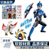 赛罗奥特曼玩具act关节超可动泽塔银河捷德特利迦手办发声光套装|布鲁奥特曼[跃水形态]武器套装