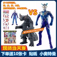 赛罗奥特曼玩具act关节超可动泽塔银河捷德特利迦手办发声光套装|[月神赛罗形态大战哥莫拉]送礼品