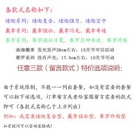 迪迦 戴拿 奥特曼 act人偶模型13关节可动声光儿童玩具闪亮复合形|任意三款自己备注