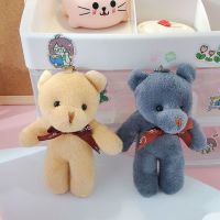 毛绒玩具泰迪熊连体小熊公仔小礼品小挂件|2只(颜色不重复) 12cm