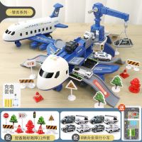 益米变形收纳大飞机儿童玩具智力开发男女孩惯性汽车6岁男童早教|警察变形飞机+8合金车+路标地图纸 充电款