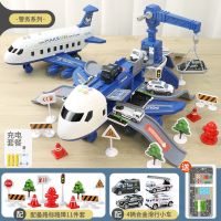 益米变形收纳大飞机儿童玩具智力开发男女孩惯性汽车6岁男童早教|警察变形飞机+4合金车+路标地图纸 充电款