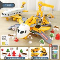 益米变形收纳大飞机儿童玩具智力开发男女孩惯性汽车6岁男童早教|工程变形飞机+4合金车+路标地图纸 电池款