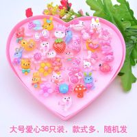 儿童戒指女孩爱心卡通冰雪公主可爱饰品玩具幼儿园生日宝宝礼物|爱心卡通盒36个装