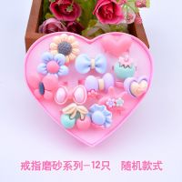儿童戒指女孩爱心卡通冰雪公主可爱饰品玩具幼儿园生日宝宝礼物|爱心磨砂12个装
