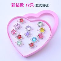 儿童戒指女孩爱心卡通冰雪公主可爱饰品玩具幼儿园生日宝宝礼物|彩钻款12个装