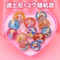 儿童戒指女孩爱心卡通冰雪公主可爱饰品玩具幼儿园生日宝宝礼物|金粉迪士尼公主12个盒装