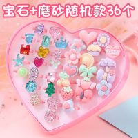 儿童戒指女孩爱心卡通冰雪公主可爱饰品玩具幼儿园生日宝宝礼物|宝石+磨砂36个盒装