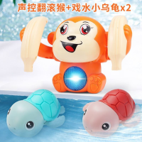 [冲量款]婴儿玩具0-1岁半幼儿有声会动9个月3爬行8男孩6|橙猴+青龟+红龟 充电版(充电电池+充电器