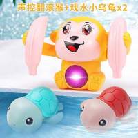 [冲量款]婴儿玩具0-1岁半幼儿有声会动9个月3爬行8男孩6|黄猴+青乌+红龟 充电版(充电电池+充电器