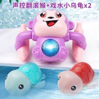 [冲量款]婴儿玩具0-1岁半幼儿有声会动9个月3爬行8男孩6|紫猴+青龟+红龟 充电版(充电电池+充电器