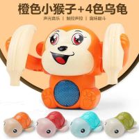 [冲量款]婴儿玩具0-1岁半幼儿有声会动9个月3爬行8男孩6|橙色猴子+乌龟四只 充电版(充电电池+充电器