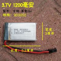 遥控飞机直升机3.7v1500mah大容量锂电池玩具航模无人机配件|黑色SM方块1200毫安 直升机