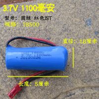 遥控飞机直升机3.7v1500mah大容量锂电池玩具航模无人机配件|18500红色JST圆柱1100毫安 直升机