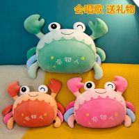 可爱螃蟹公仔抱枕大号大闸蟹毛绒玩具创意有钳人蟹子玩偶布娃娃