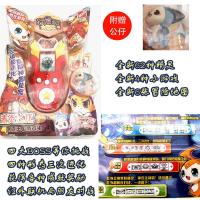 梦龙掌上电子游戏机红外数码对战机儿童玩具男怀旧掌机洛克王国男|洛克四代赤焰飞龙联机