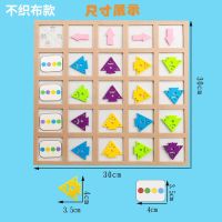 中班益智区幼儿园区域游戏颜色方向方位排序儿童数学区角玩具材料|不织布款[含1底板28颜色卡25鱼]