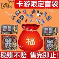奥特曼惊喜绝版福袋盲盒好卡荣耀版9弹限定sp礼盒xr大礼包zr|卡游惊喜盲盒[价值70-700元]