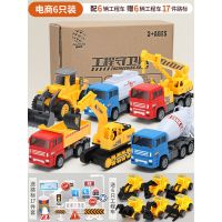 大号工程车儿童玩具男孩套装挖掘挖推土机洒水搅拌吊车各类小汽车|[6只装电商版]+小工程+路标