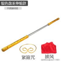 孙悟空自动伸缩金箍棒儿童玩具男生齐天大圣西游记如意金属金箍棒|伸缩银款金箍棒送金属紧箍咒+披风