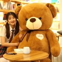 泰迪熊抱抱狗熊公仔毛绒玩具布娃娃可爱女孩超大号情人节生日礼物|咖啡色丝带熊 全长1.2米送仿真花+代写贺卡