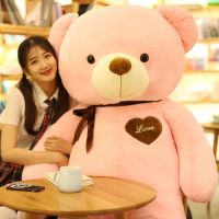 泰迪熊抱抱狗熊公仔毛绒玩具布娃娃可爱女孩超大号情人节生日礼物|粉色丝带熊 全长1.6米送小熊+代写贺卡