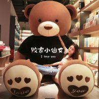 泰迪熊抱抱狗熊公仔毛绒玩具布娃娃可爱女孩超大号情人节生|棕色脚掌穿衣(败家小仙女) 全长1米送仿真花+代写贺卡