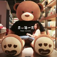 泰迪熊抱抱狗熊公仔毛绒玩具布娃娃可爱女孩超大号情人节生|棕色脚掌穿衣(开心每一天) 全长1.6米送小熊+代写贺卡