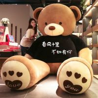 泰迪熊抱抱狗熊公仔毛绒玩具布娃娃可爱女孩超大号情人|浅棕色脚掌穿衣(备注棕色款衣服文字) 全长1米送仿真花+代写贺卡