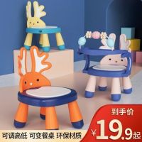 儿童餐椅叫叫椅凳子宝宝吃饭椅婴幼儿靠背椅子防滑宝宝凳子
