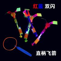 儿童户外玩具发光弹弓飞箭蓝灯弹射飞剑夜光飞天夜市地摊户外玩具|小号直柄飞箭[红蓝双闪] 50个装[批发价]