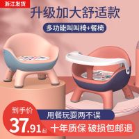 宝宝餐椅婴儿叫叫椅儿童餐桌椅家用椅子靠背椅小板凳吃饭凳子座椅