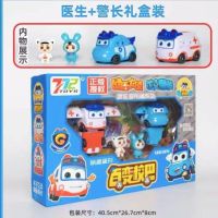 全套正版帮帮龙变形超级小飞侠百变校巴歌德儿童玩具韦司变身恐龙|百变校巴蓝+医生+警长
