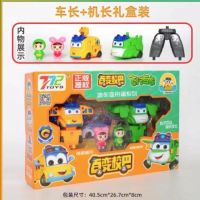 全套正版帮帮龙变形超级小飞侠百变校巴歌德儿童玩具韦司变身恐龙|百变校巴黄+车长+机长