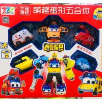 全套正版帮帮龙变形超级小飞侠百变校巴歌德儿童玩具韦司变身恐龙|百变校巴5合体