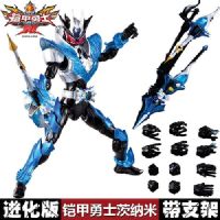 可动米卡铠甲勇士拿瓦进化版驮拏多酷雷伏茨纳魄捕将人偶奥迪双钻|茨纳米进化版