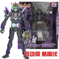 可动米卡铠甲勇士拿瓦进化版驮拏多酷雷伏茨纳魄捕将人偶奥迪双钻|可动版酷雷伏324