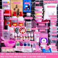 做泥材料全套便宜泥网红少女心儿童无毒玩具史莱姆套装|寒假做泥套装五送樱花勺+独角兽+教程