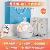 新款星空灯投影仪儿童玩具女孩满天星卧室网红梦幻小夜灯音乐生日|★月光兔[升级八音盒款]送14套