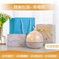 新款星空灯投影仪儿童玩具女孩满天星卧室网红梦幻小夜灯音乐生日|照片定制-[月光兔充电款]送14套灯