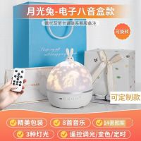 新款星空灯投影仪儿童玩具女孩满天星卧室网红梦幻小夜灯音乐生日|照片定制-[月光兔升级八音盒款]送1
