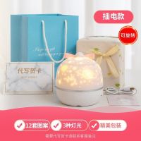 新款星空灯投影仪儿童玩具女孩满天星卧室网红梦幻小夜灯音乐生日|梦幻[插电款]送12套灯片+精美包装