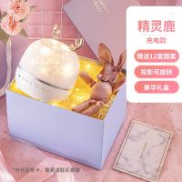新款星空灯投影仪儿童玩具女孩满天星卧室网红梦幻小夜灯音乐生日|精灵鹿[充电款]送12套灯片+豪华礼
