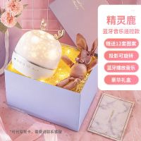新款星空灯投影仪儿童玩具女孩满天星卧室网红梦幻小夜灯音乐生日|精灵鹿[蓝牙遥控款]送12套灯片+豪