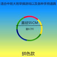 儿童海绵呼啦圈3-5-6-7-8-10岁幼儿园小学女宝小孩转|拼色款(55CM)
