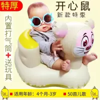 [特价]宝宝学坐椅 充气小沙发 婴儿音乐坐椅 便携式餐椅 浴凳