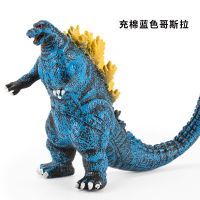 新大号软胶哥斯拉奥特特曼怪兽男儿童玩具男孩春节礼品摔不坏模型|大号充棉蓝色哥斯拉