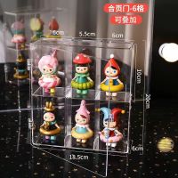 泡泡玛特展示盒透明防尘单个展示柜手办架子放哈利波特娃娃收纳盒|一个装6格一体款(不可挂墙)